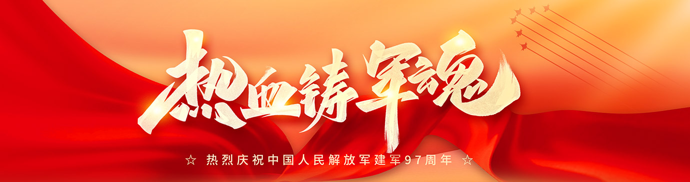 ������ף����97�������⺣��չ���ز�