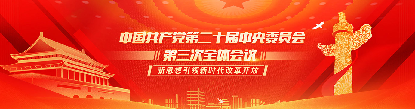 ��ʮ������ȫ��չ���ز�