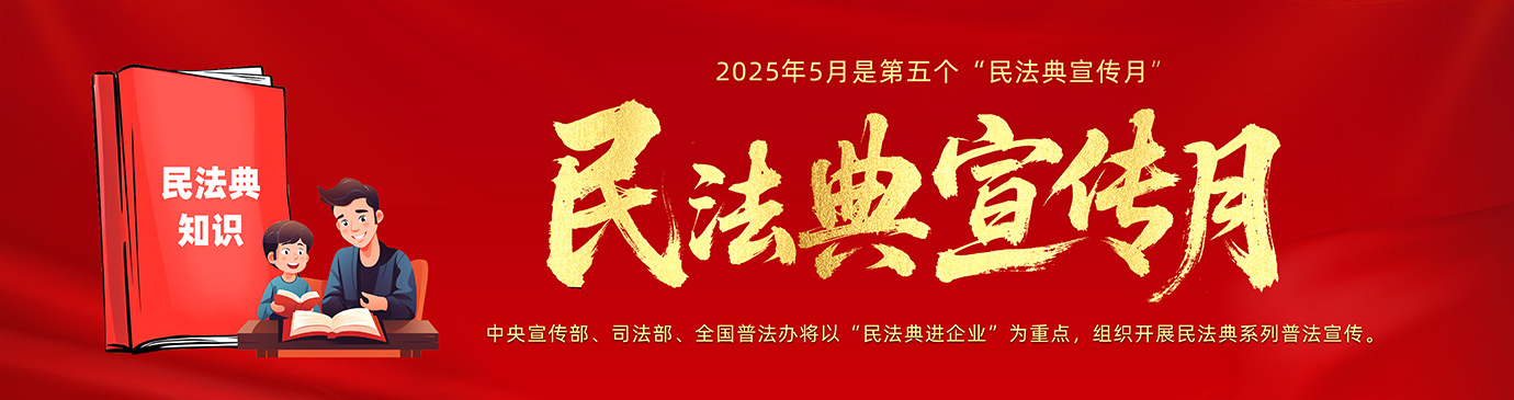 2025񷨵չز