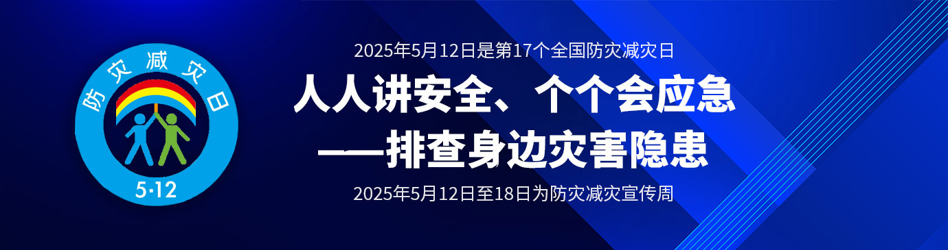 2025ȫּչز