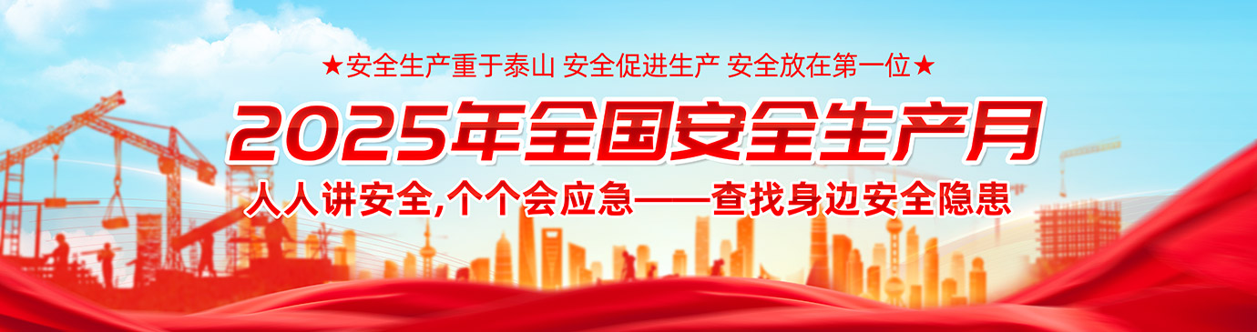 2025ȫȫչ庣ز