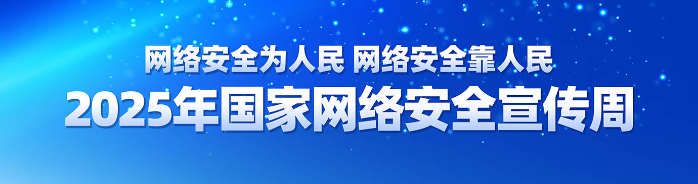 2025簲ȫز