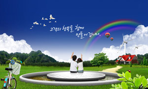 彩虹大山自然风景与儿童人物ps