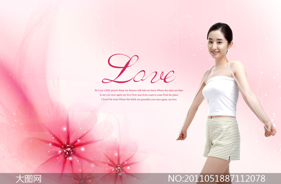 <em>韩国减肥瘦身美女</em>PSD分层素材 - 大图网设计素