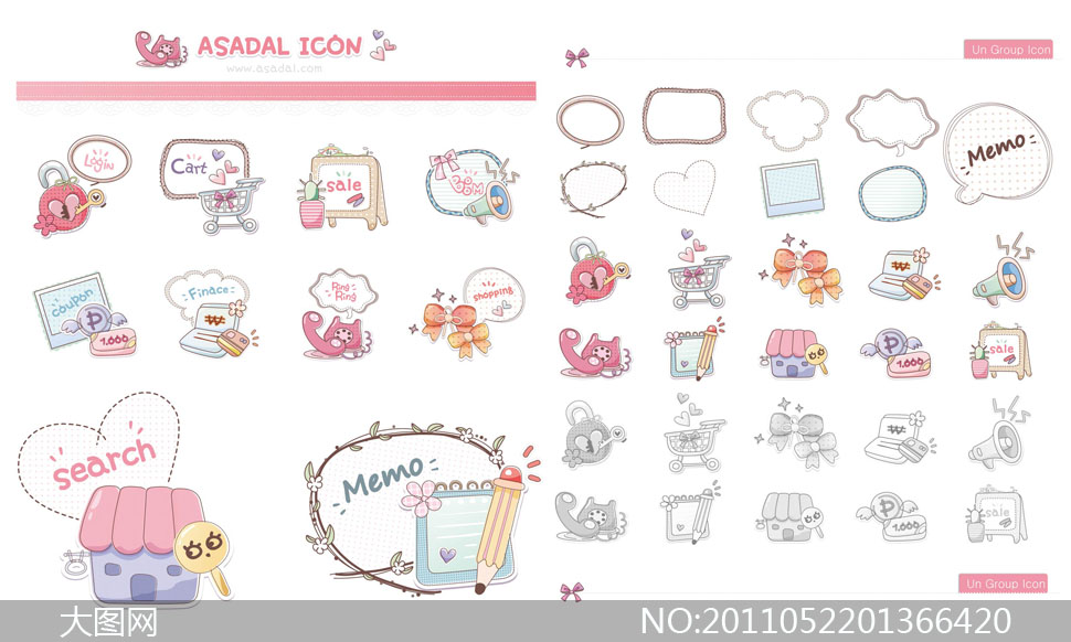 韩国可爱系风格网页图标矢量素材 - 大图网设计