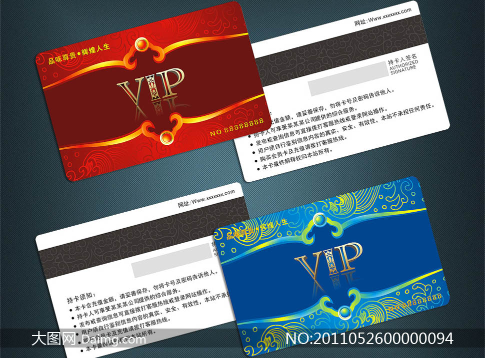 餐饮和酒店行业VIP卡设计矢量素材 - 大图网设