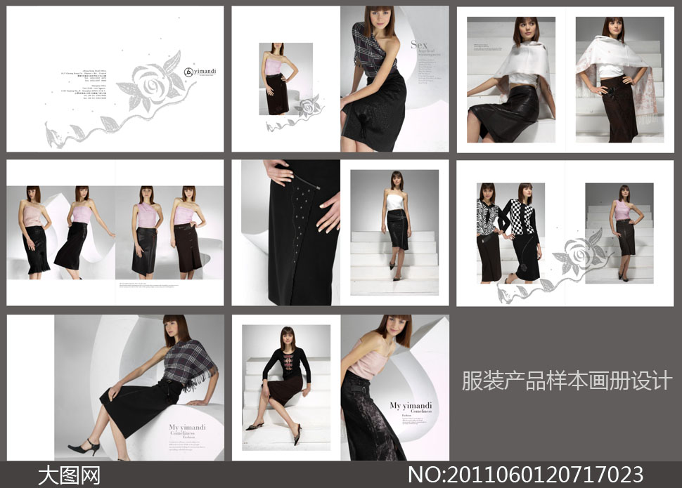 服装产品样本画册设计源文件 - 大图网设计素材