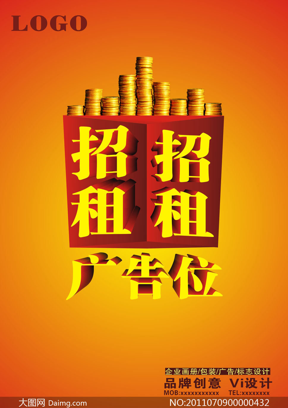 广告位招租模板设计矢量素材 - 大图网设计素材