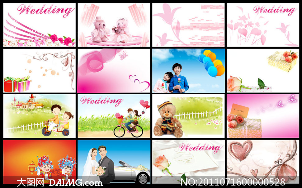 婚庆名片背景设计PSD源文件 - 大图网设计素材