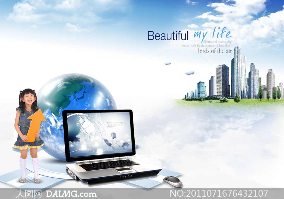 <em>小女孩笔记本电脑</em>地球PSD分层素材 - 大图网设