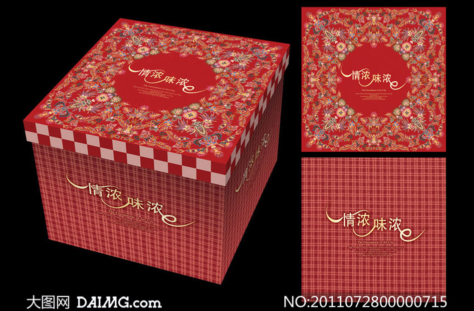 方式蛋糕包装盒设计PSD源文件 - 大图网设计素