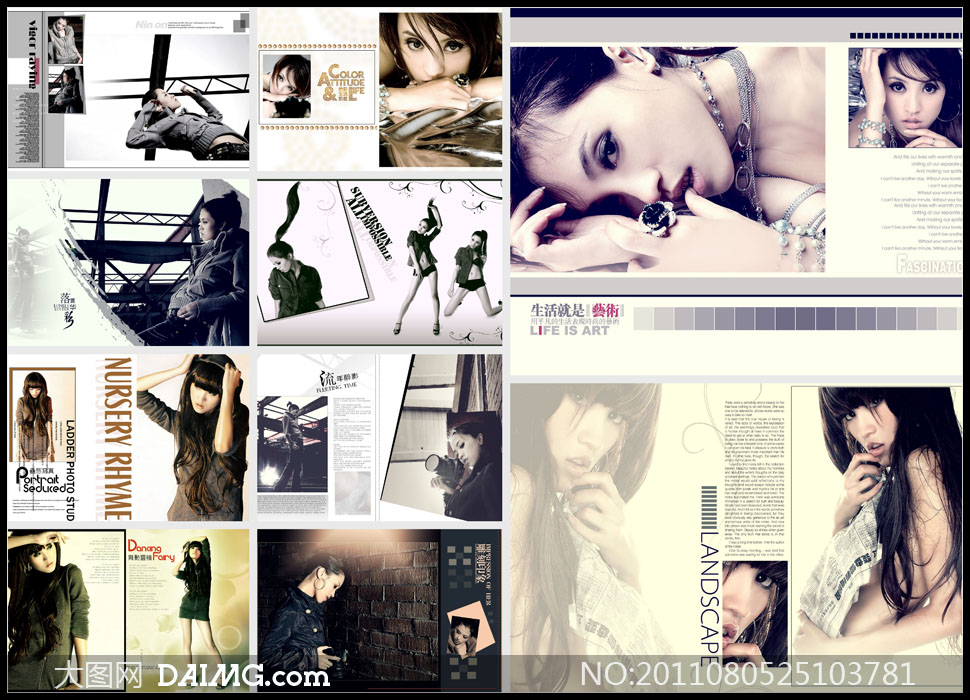 {自由空间}宽幅写真模板 - 大图网设计素材下载