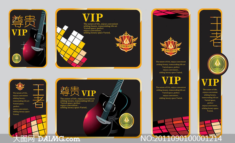 房地产会员卡设计矢量素材 - 大图网设计素材下