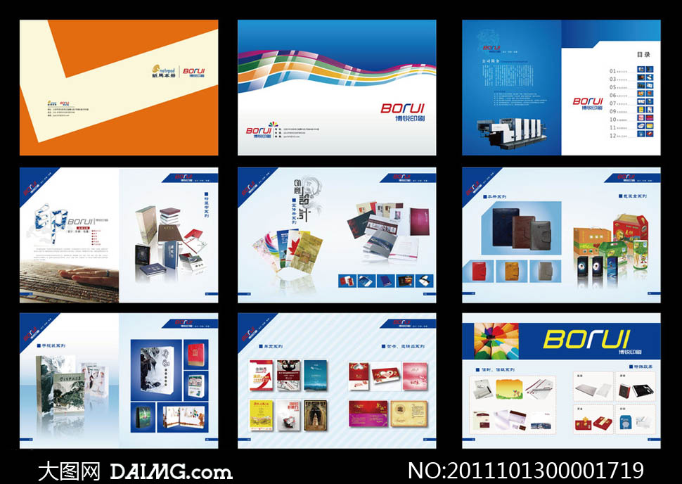 印刷厂宣传画册设计矢量素材 - 大图网设计素材