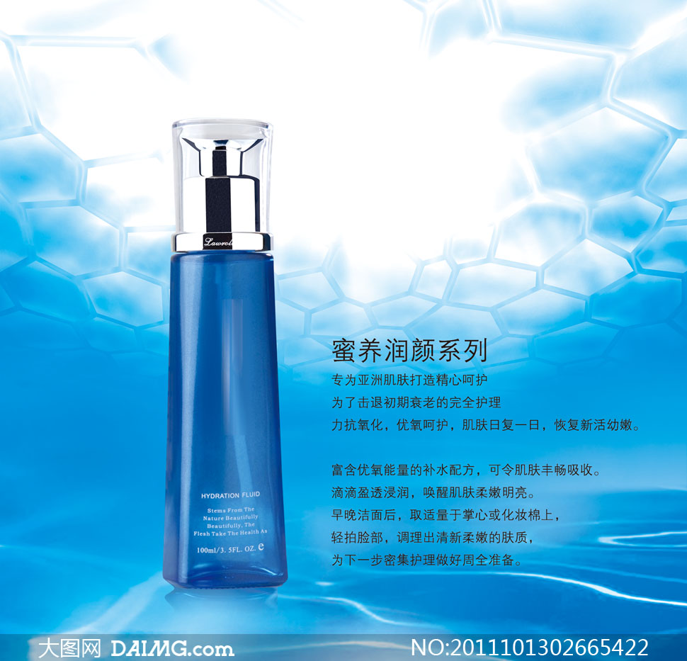兰蔻化妆品兰蔻爽肤水兰蔻眼霜图片