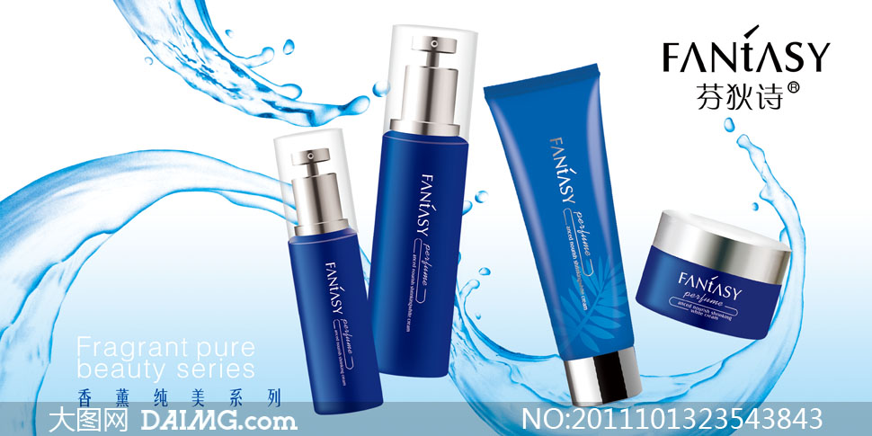 芬狄诗香熏纯美系列广告设计源文件 - 大图网设