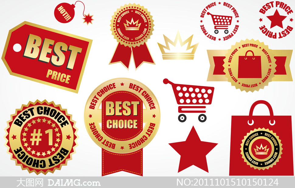 淘宝店铺淘宝装修爆炸标签圆形