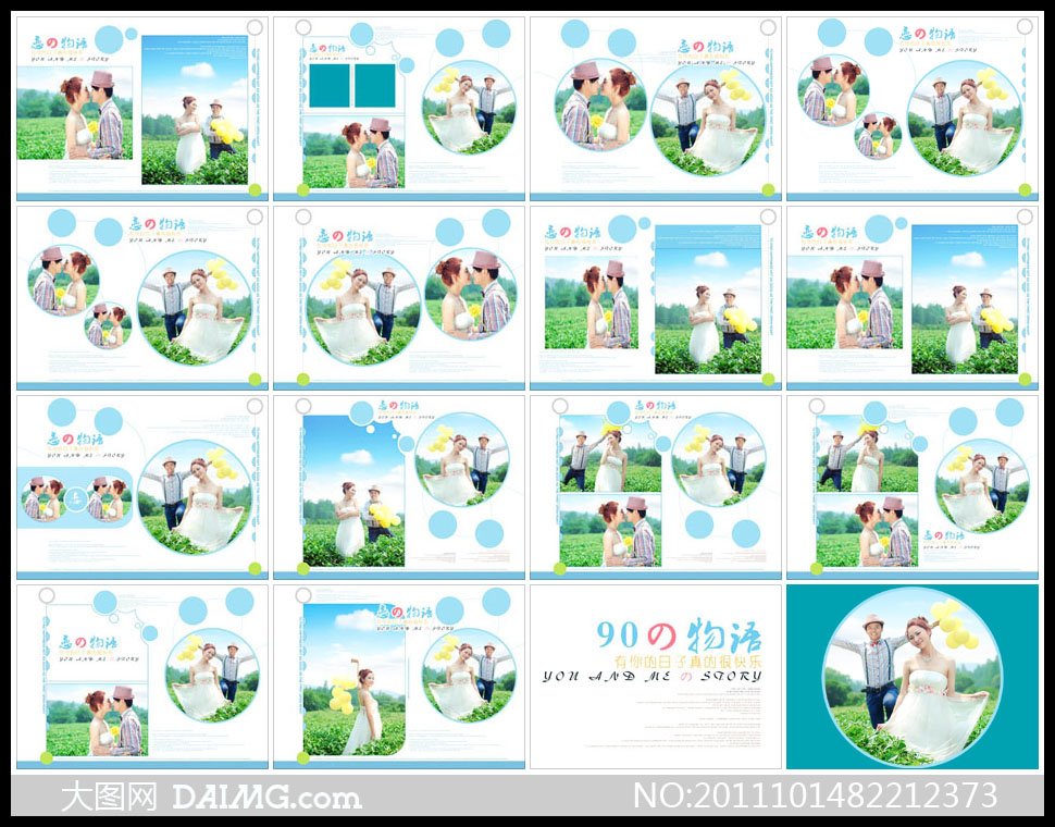 婚纱摄影影楼模板相片模板照片模板相册版面相