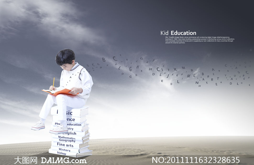 坐在书本上写作业的小学生PSD分层素材 - 大图