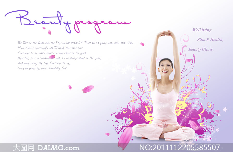 穿着瑜伽服的韩国美女人物PSD分层素材 - 大图