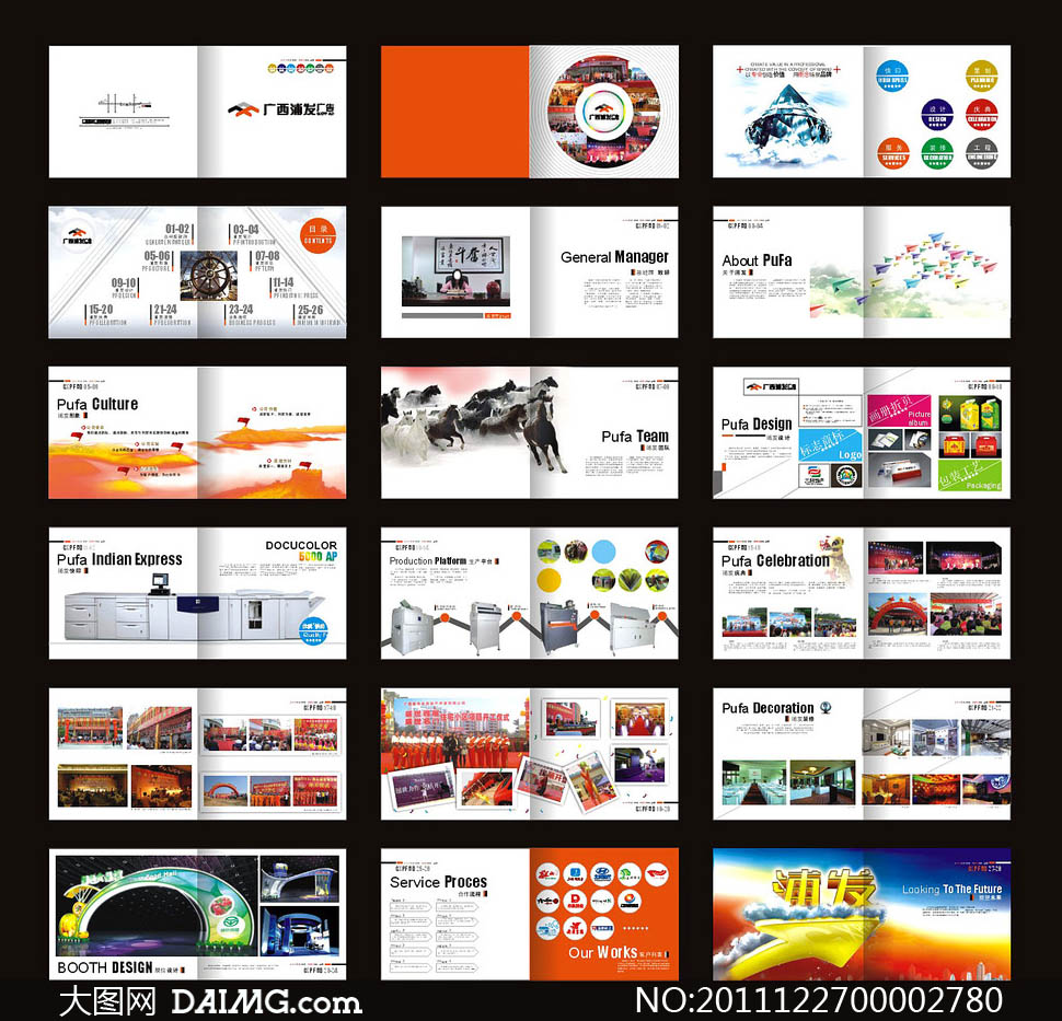 广告公司画册设计模板矢量素材 - 大图网设计素