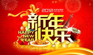 2012����������庣�����PSD�ֲ��ز�