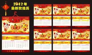 2012������������ʸ���ز�