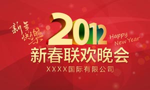 2012�´��������ᱳ��ʸ���ز�