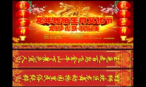 2012����������ͻ���������PSDԴ�ļ�