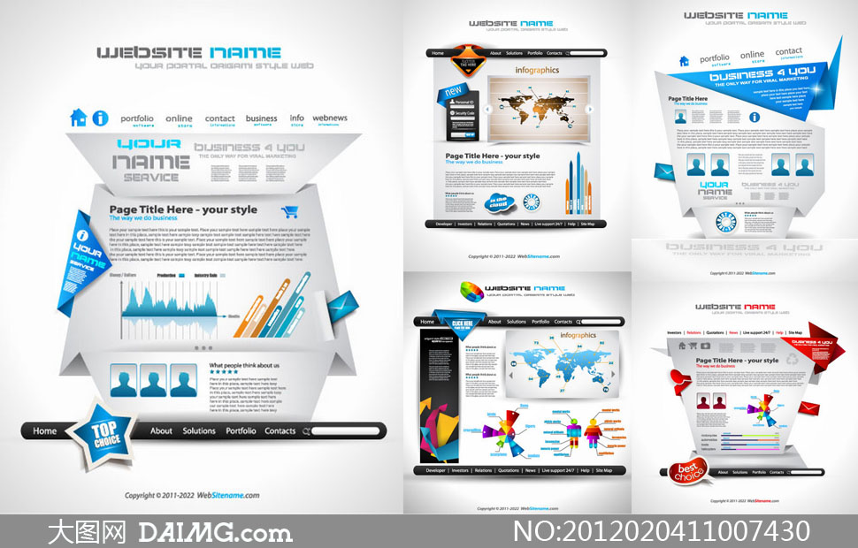 大图网设计素材下载