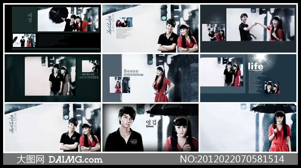 {只对你有感觉}情侣写真样册 - 大图网设计素材