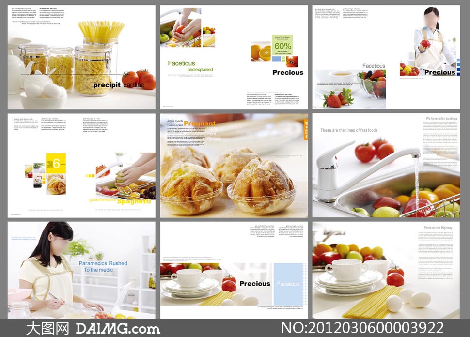 健康食品画册设计矢量源文件