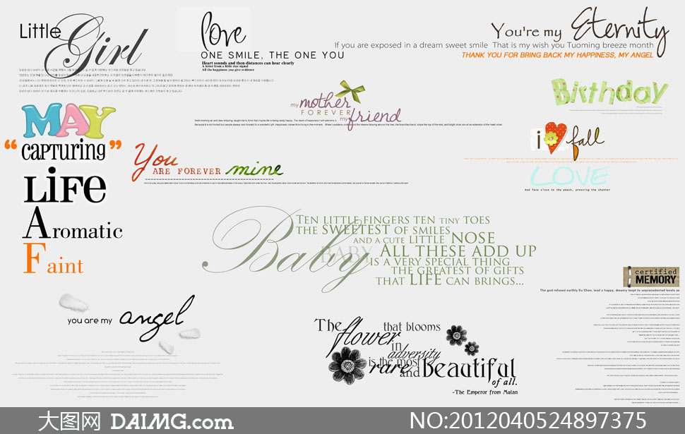 影楼模板实用英文装饰文字素材