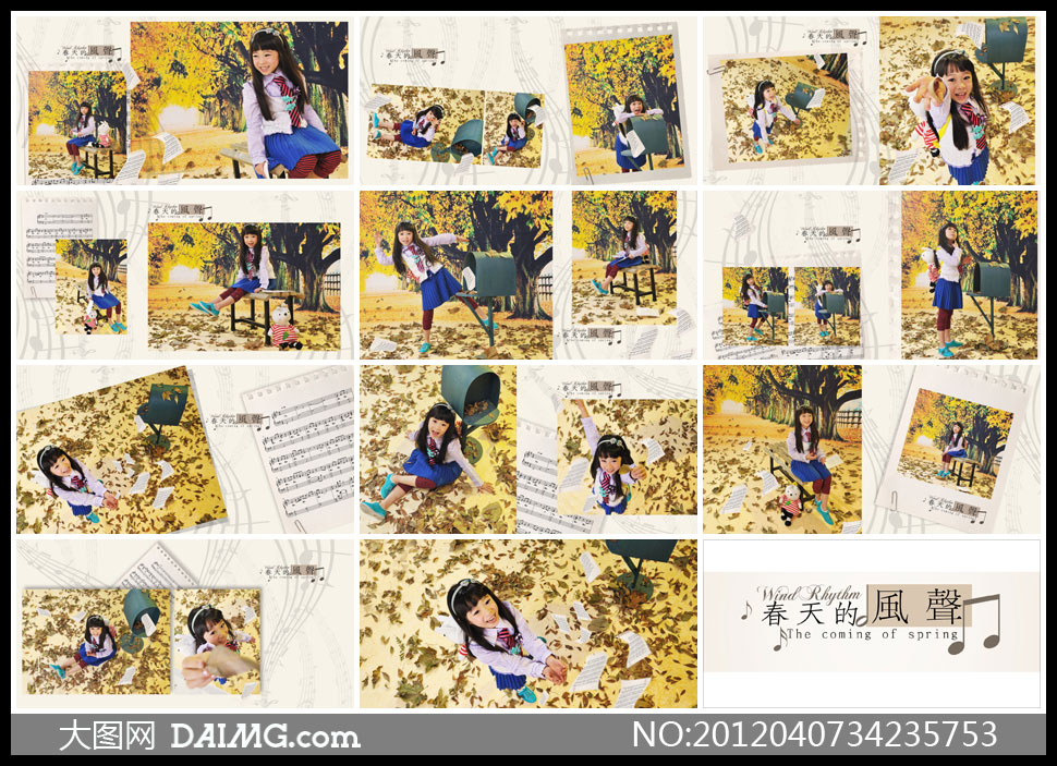 {春天的风声}婚纱样册 - 大图网设计素材下载