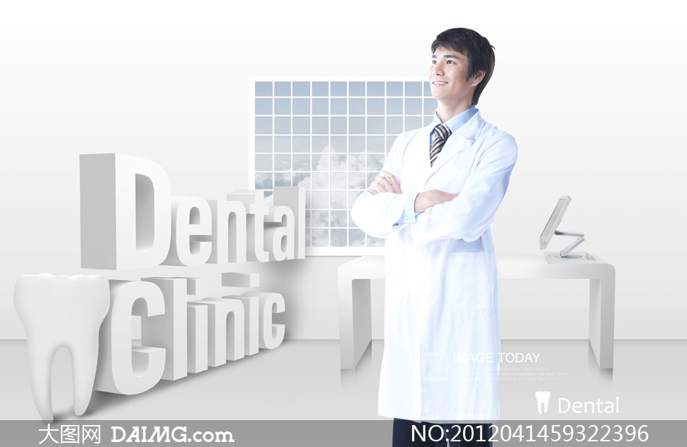 牙科医生与立体字psd分层素材