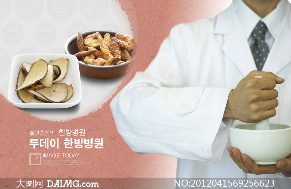 中医与中药材PSD分层素材 - 大图网设计素材下