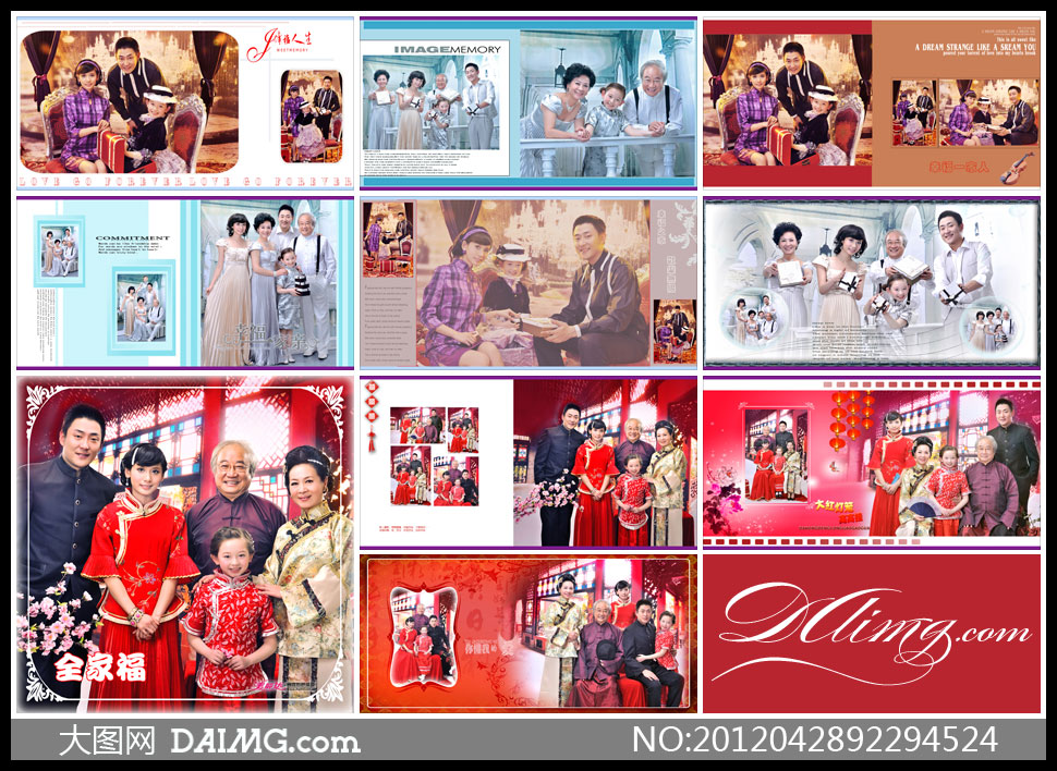 {幸福一家亲}全家福样册