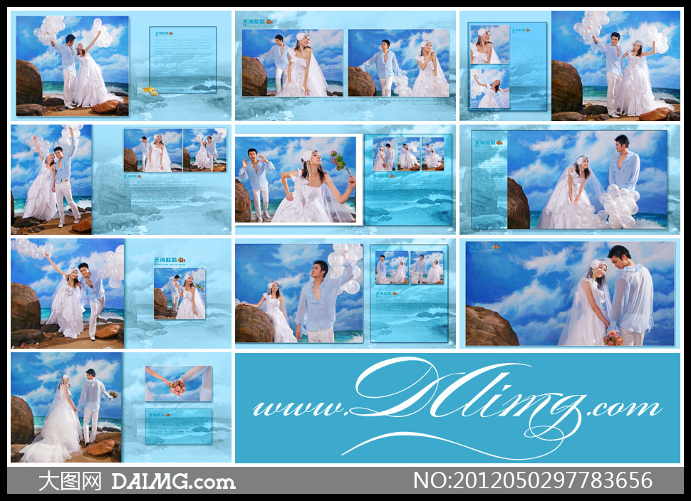 {天海蓝蓝}婚纱样册 - 大图网设计素材下载