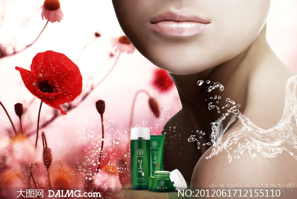 韩国品牌化妆品广告海报设计源