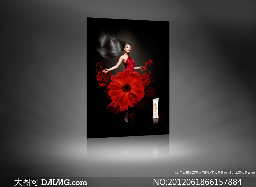 力士汉方洗发乳广告海报设计源文件 - 大图网设