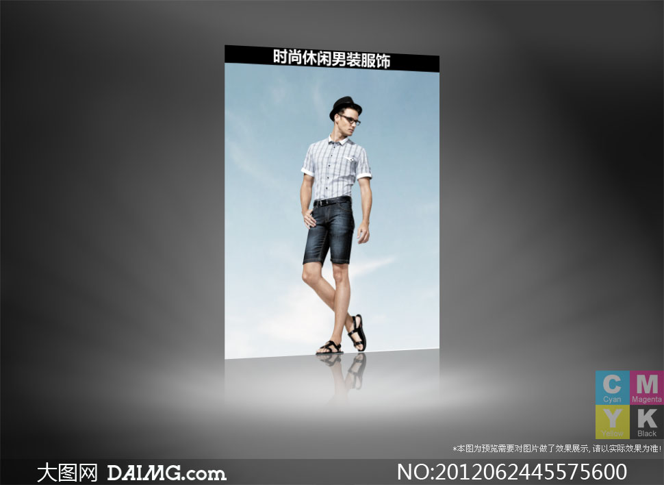 时尚休闲男装服饰模特摄影高清图片 - 大图网设