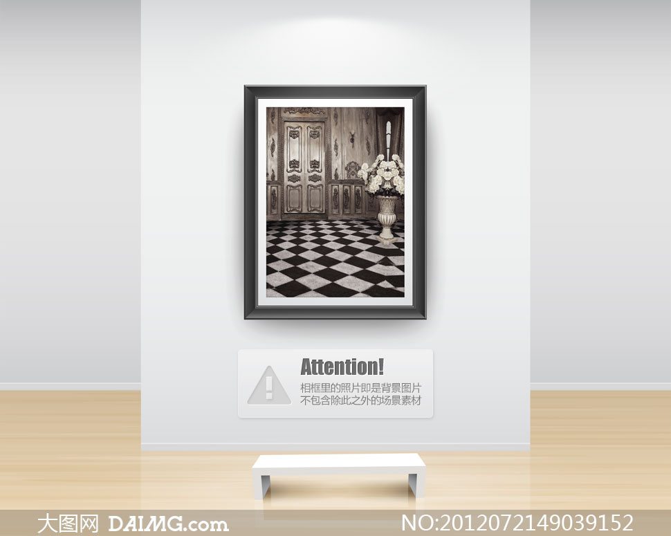 黑白格子地面房间影楼摄影背景图片 - 大图网设