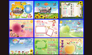 卡通风格班级介绍设计PSD源文件 - 大图网设计