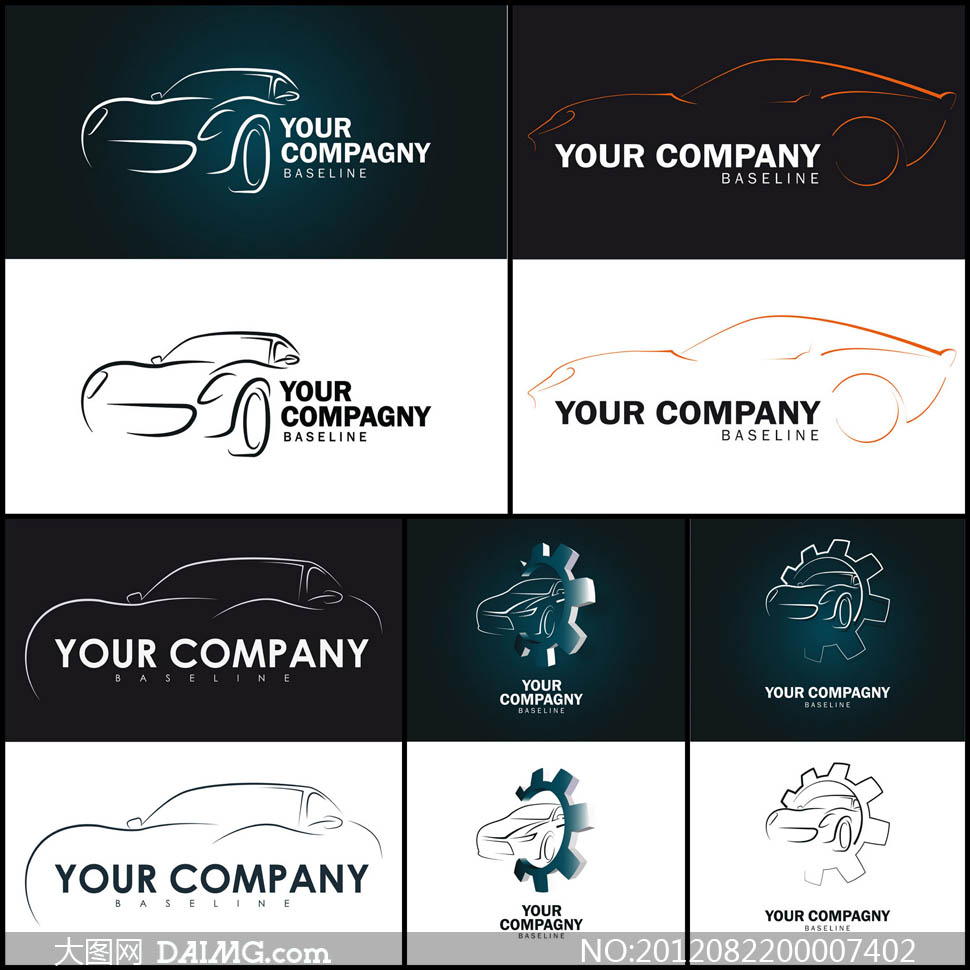 汽车光影线条LOGO设计矢量素材 - 大图网设计