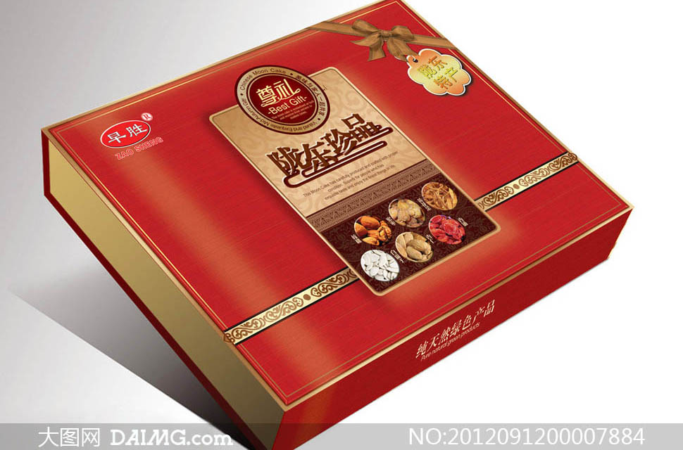 陕西特产包装盒设计PSD源文件 - 大图网设计素