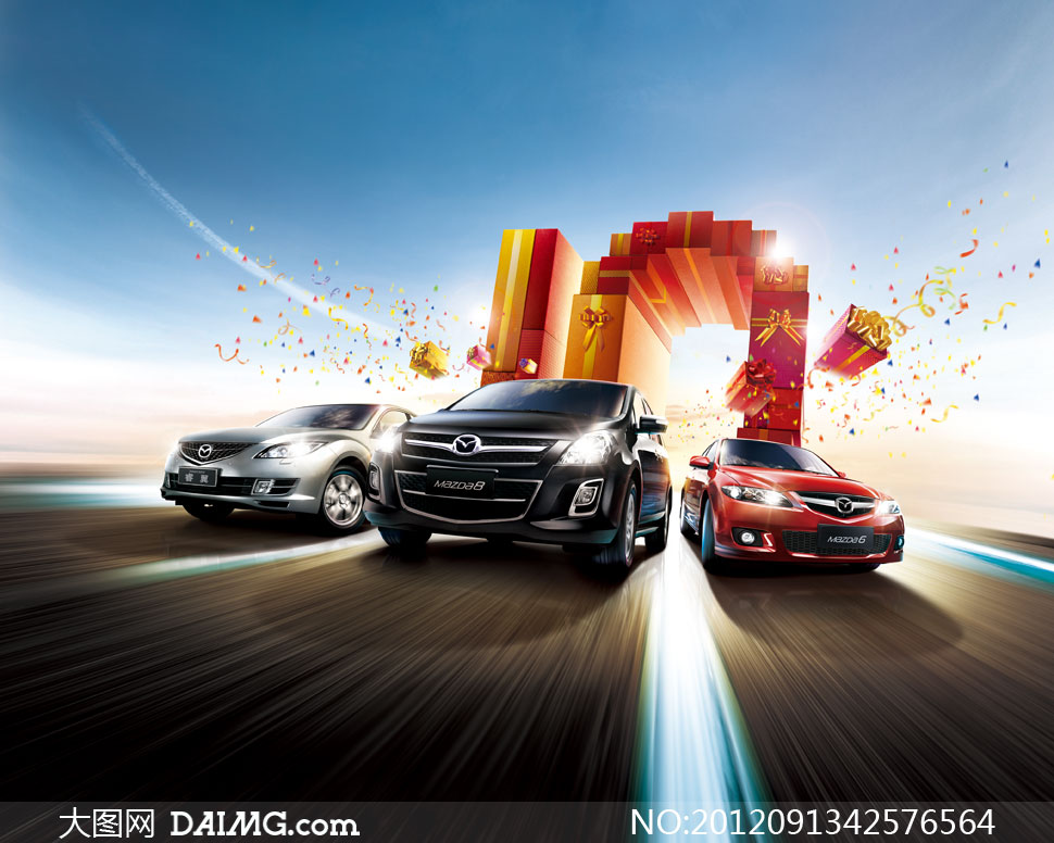 一汽马自达合作十周年广告高清图片 - 大图网设