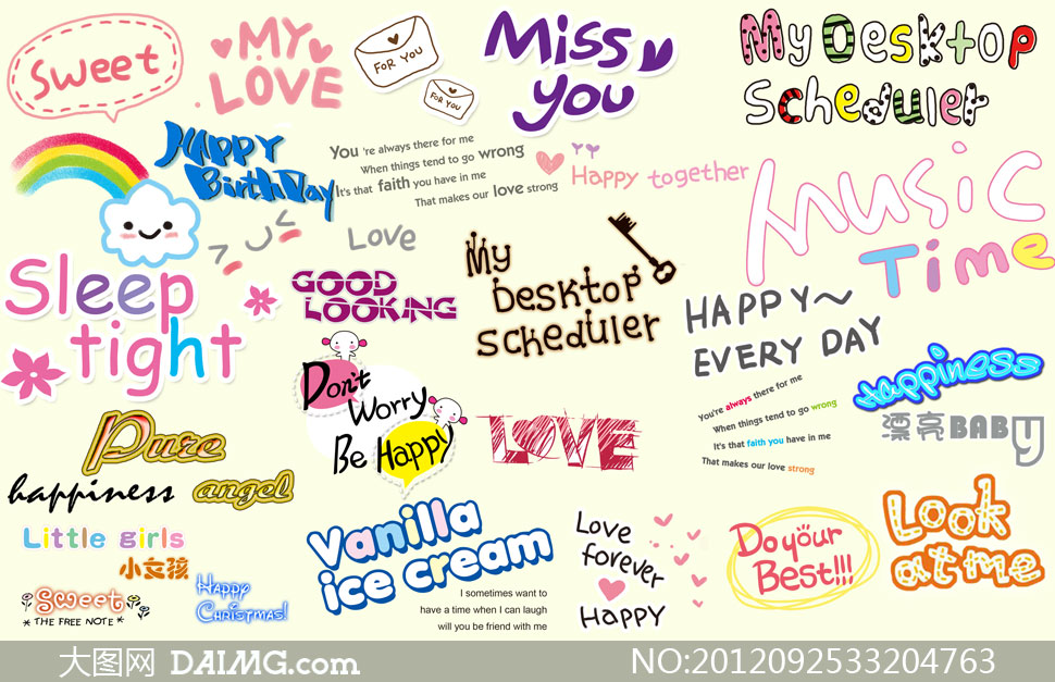 影楼儿童相册设计模板实用装饰素材 - 大图网设