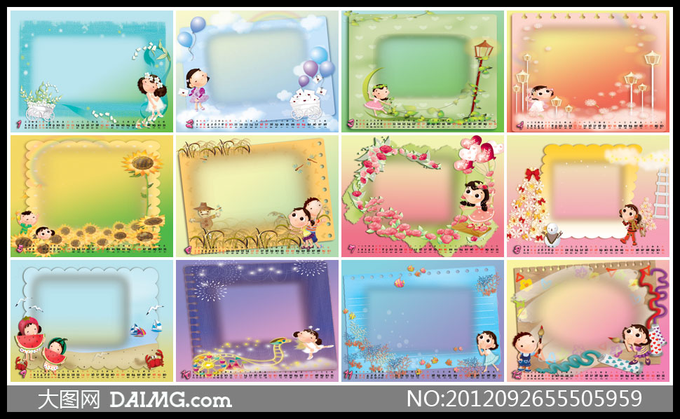 {卡通<em>小女孩</em>}蛇年儿童照片台历模板 - 大图网设