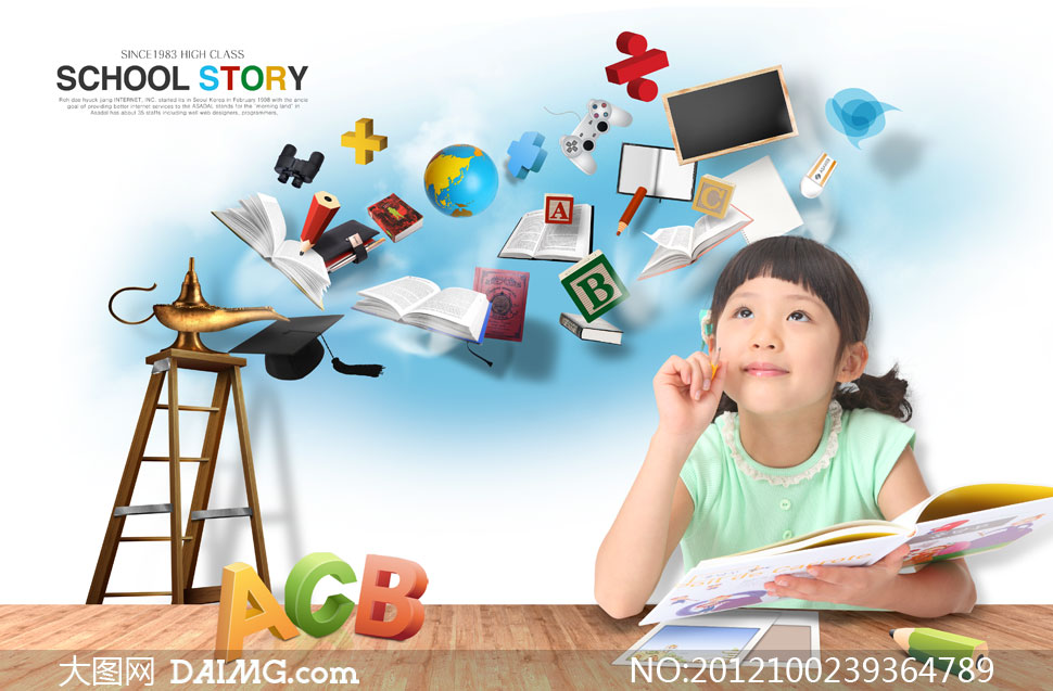 小学生与学习用品创意psd分层素材