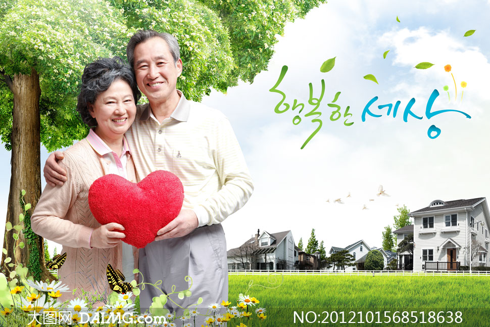 大树草地房子与老年人PSD分层素材 - 大图网设